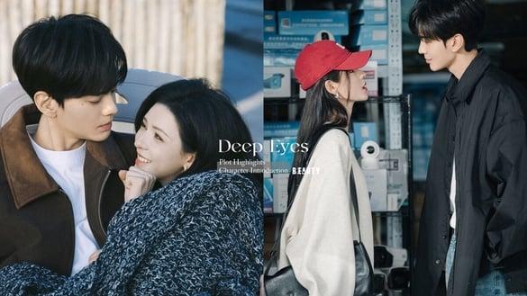 《深情眼》剧情看点＆角色介绍：《树下有片红房子》导演新作、张予曦治愈系姐弟恋