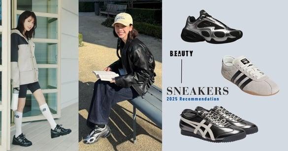 2025韩国“流行球鞋”一次看！IU同款NB740、Karina最爱Nike AIR MAX MUSE都上榜！