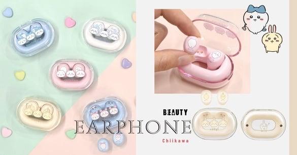 吉伊卡哇无线蓝牙耳机太可爱!开卖时间、价格一次看,乌萨奇、小八、小桃鼠5款想全包