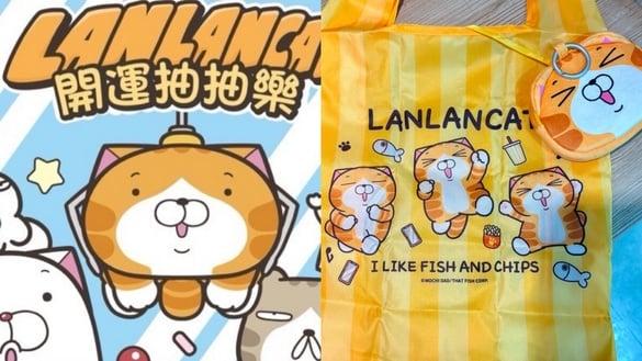 白烂猫粉丝冲全家！全家“白烂猫抽抽乐一番赏”白烂猫公仔、购物袋、行李箱通通要收