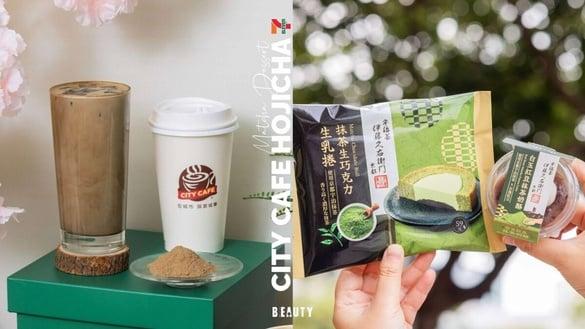 7-11新推出“鹿儿岛浓焙茶拿铁”，福冈八女浓抹茶拿铁加量50%抹茶粉，再推2款抹茶甜点