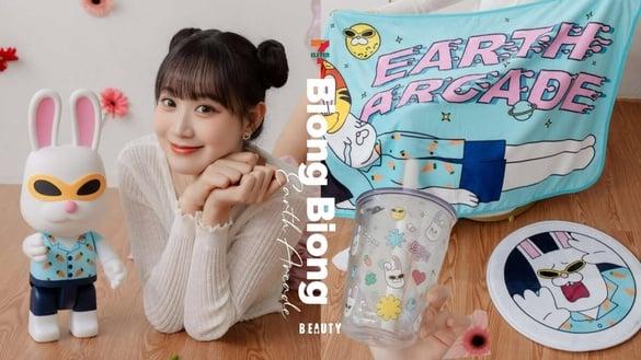 7-11“地球娱乐室兔珑”快闪购！兔珑可动大公仔存钱筒、双层粗吸管杯、捕获款毛毯必收