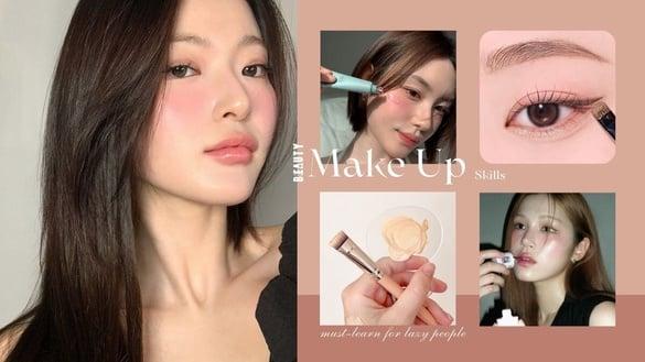 懒人“快速出门”妆容技巧！10分钟搞定，妆感自然有气色，保留部分瑕疵更有原生感！