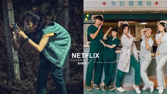 错过可惜7部“好看的Netflix中国台湾电视剧”！《死了一个娱乐女记者之后》值得追，第六部又翻红