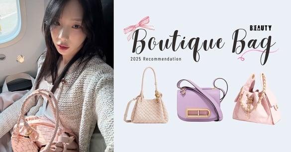 2025粉色精品包推荐：盘点香奈儿、Delvaux等七款粉色包包，太妍同款BV也在榜上！