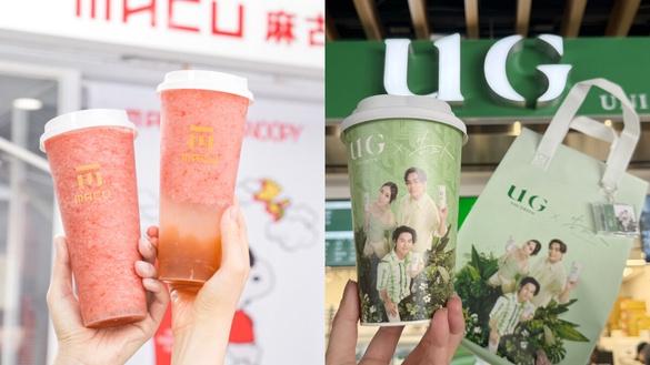 买一送一！手摇“新品＆优惠”：UG必喝新品哈密瓜奶茶、麻古“蕃茄梅蜜”回归