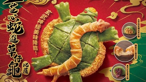 必胜客“草仔龟比萨”升级回归!必胜客“芝心蛇进+草仔龟比萨”,多重口感享优惠开吃