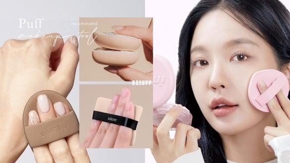 2025开架粉扑推荐！Solone、1028气垫粉扑好评超高，这款可放进NARS蜜粉