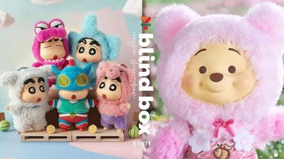 7-11“蜡笔小新换装盲盒”疗愈登场！5款角色必收，再推维尼熊熊盲盒、飞天小女警玩偶