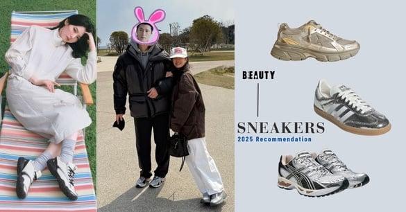 2025 必收“银色球鞋”10 款推荐！FILA、NB、Nike等，孙艺珍和玄彬放闪同款鞋也上榜！