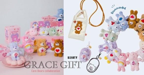 Grace Gift卖翻Care Bears盲盒再出新招!加入超萌小象、企鹅,还有中国台湾独卖樱花小熊!
