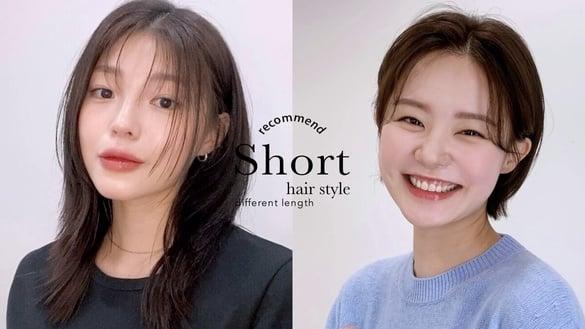 短发要剪多短？不同脸型适合短发、中短发长度，高颧骨、方脸剪到这长度最合适