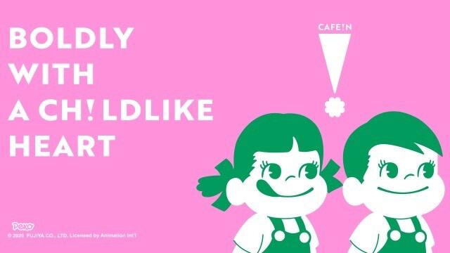 咖啡控冲！CAFE!N联名日本不二家PEKO，萤光色PEKO购物袋、PEKO咖啡包要收还有限定包装