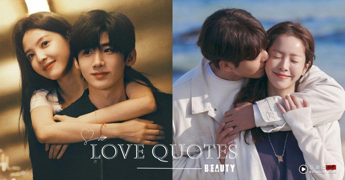 2025年60句精选爱情语录，总有一句让你心动：失恋疗伤、热恋放闪、脱单告白都引起共鸣