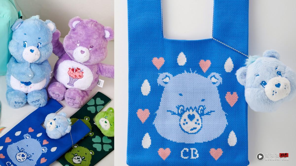 Care Bears在家乐福！家乐福“Care Bears加价购”Care Bears行李、玩偶针织包超萌必收