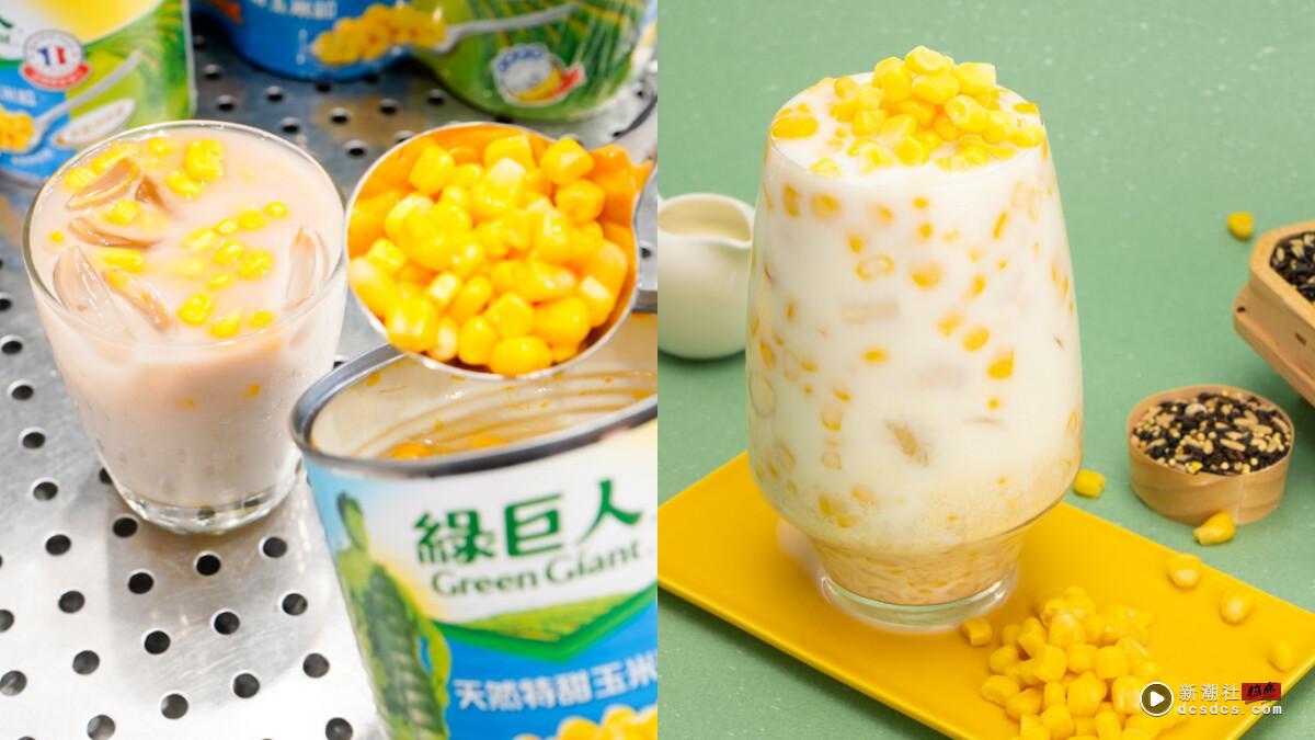 买一送一！八曜和茶必喝新品联名绿巨人“绿巨人白奶茶”，喝得到香甜玉米粒、送加料券
