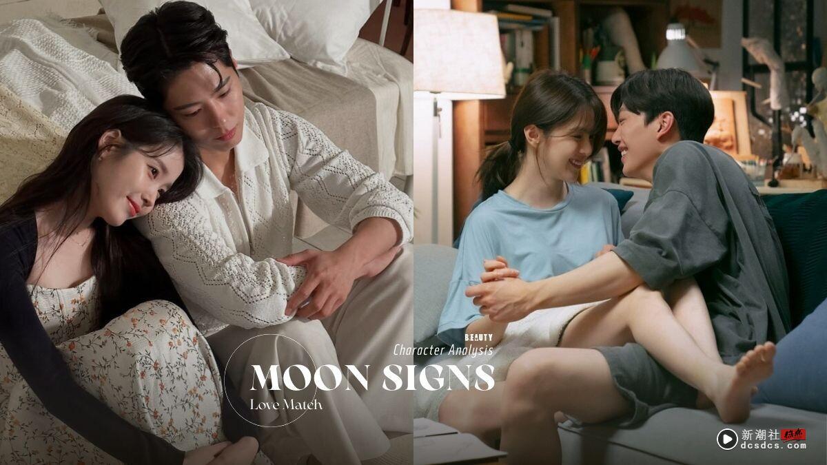 “月亮星座”是上升星座吗？详解月亮星座意思&爱情配对：月亮双子和月亮射手超合！