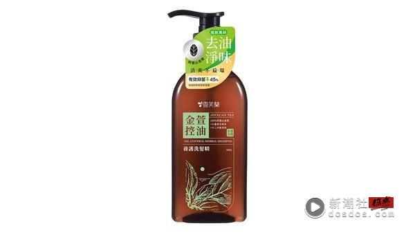 2025“去头臭”控油洗发精推荐！网热议“去头臭”有感，防掉发首选它，这款CP值最高！ 最新 图5张