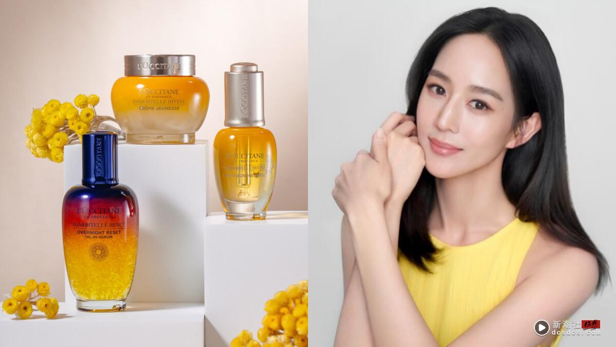 养生更会养漂亮！2025欧舒丹母亲节买什么？张钧甯最爱星光瓶，编辑赞爆组合现省好几千
