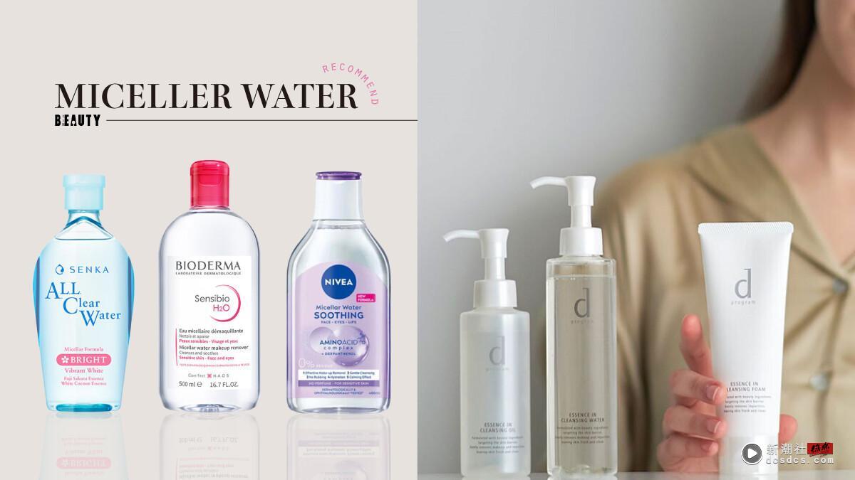 2025口碑卸妆水推荐！卸妆超干净，接睫毛首选是它，这罐网友推爆：“我用了10几罐！”