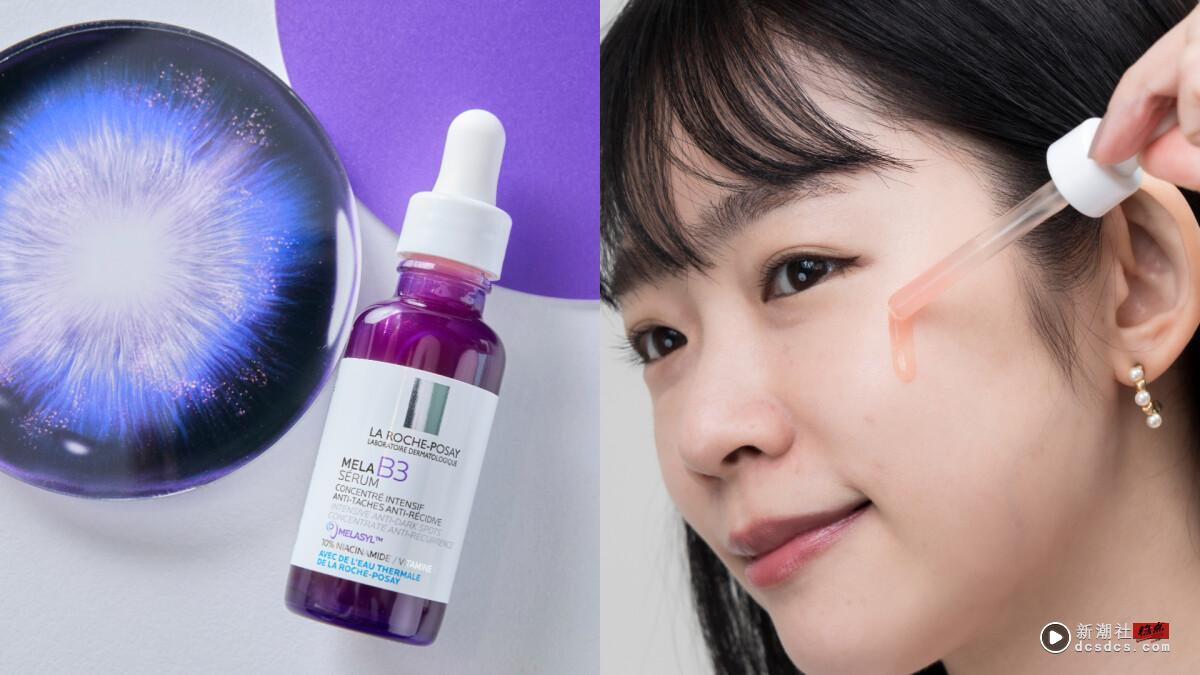 实证亚洲肌肤斑点激减-51.8%！业界唯一完整配方“理肤宝水MELA B3”狂省好几笔除斑费