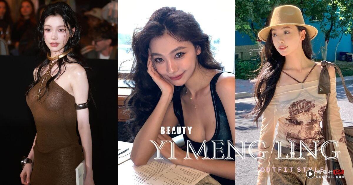 美成真人Ai上韩网热搜!内地网红“易梦玲”是谁?爆红原因、穿搭变美公式一起揭晓!