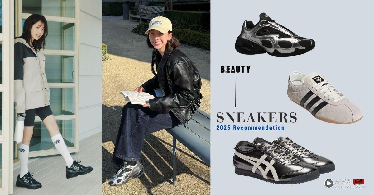 2025韩国爆红球鞋TOP 8！IU同款NB740、Karina最爱Nike AIR MAX MUSE都上榜！