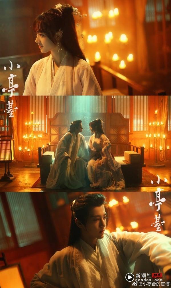《小亭台》剧照：姜之南饰演的程汐与李宗霖饰演的苏景原深情对望