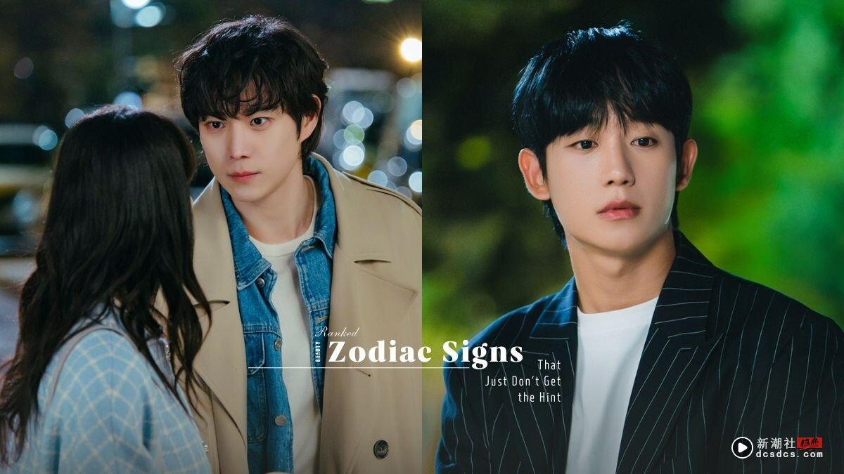 恋爱中“最木头”星座排行！巨蟹永远想太多，水瓶活在平行宇宙，这星座恋爱反应超慢！