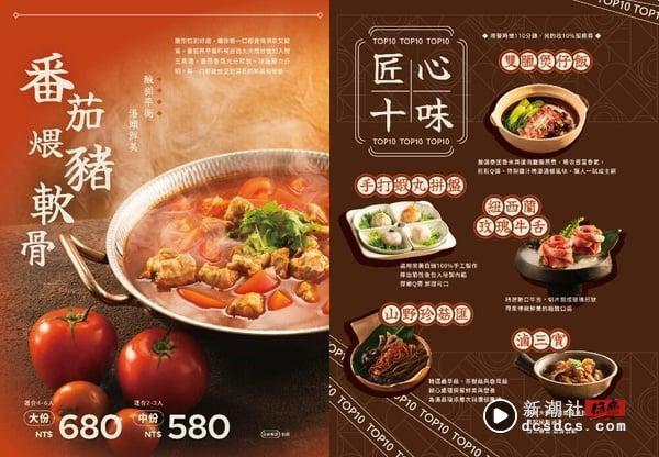 火锅优惠！捞王二店插旗松江南京，招牌粤式胡椒猪肚鸡煲必吃！完整菜单、必吃推荐快看 最新 图10张
