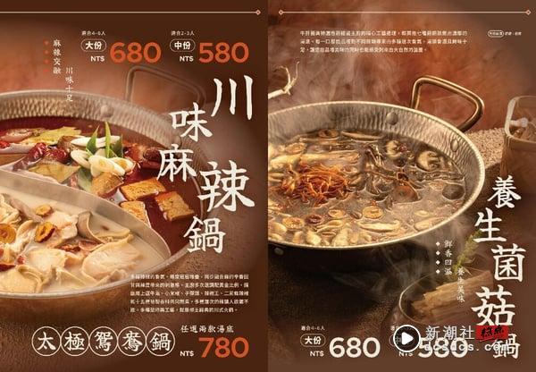 火锅优惠！捞王二店插旗松江南京，招牌粤式胡椒猪肚鸡煲必吃！完整菜单、必吃推荐快看 最新 图9张
