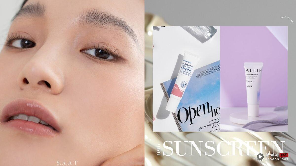 2025“开架/专柜防晒”推荐！清爽不黏腻，这款不只防晒、还可淡斑，爆汗族首选它！
