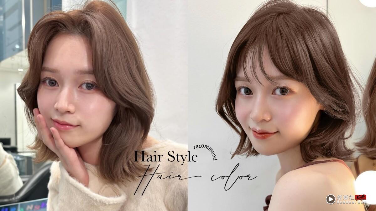 2025夏季短发X浅发色推荐！日韩爆款浅发色范本，奶茶棕显白不挑肤，这款褪色也好看