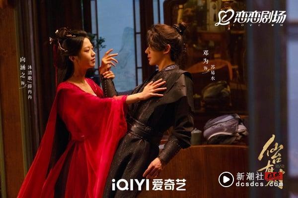 网评近期在追的电视剧推荐TOP10！《吃饭跑步和恋爱》落榜，《念无双》第2，冠军确实好看 娱乐 图2张