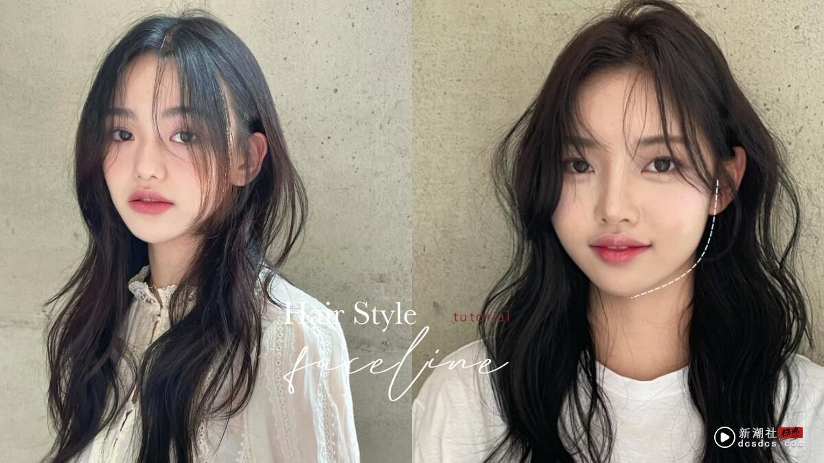 我是方圆脸吗？方圆脸怎么看？方圆脸判断重点+6款适合发型一次看，拉长脸型更显瘦