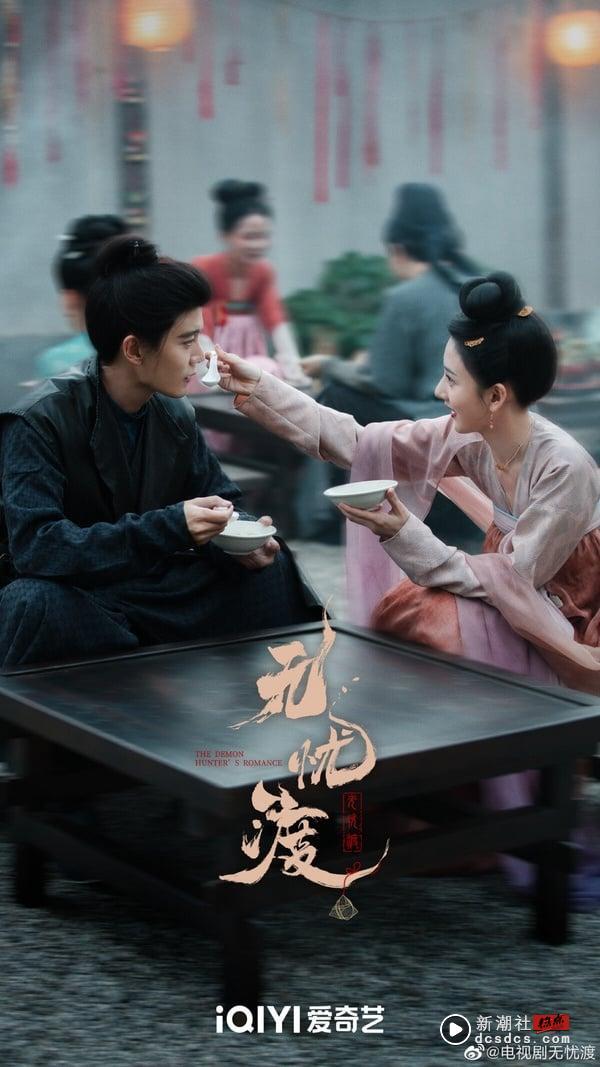 4月电视剧哪部最好看？甜宠剧热度都输给《难哄》，任嘉伦《无忧渡》好评，有部8.1分神剧 娱乐 图3张