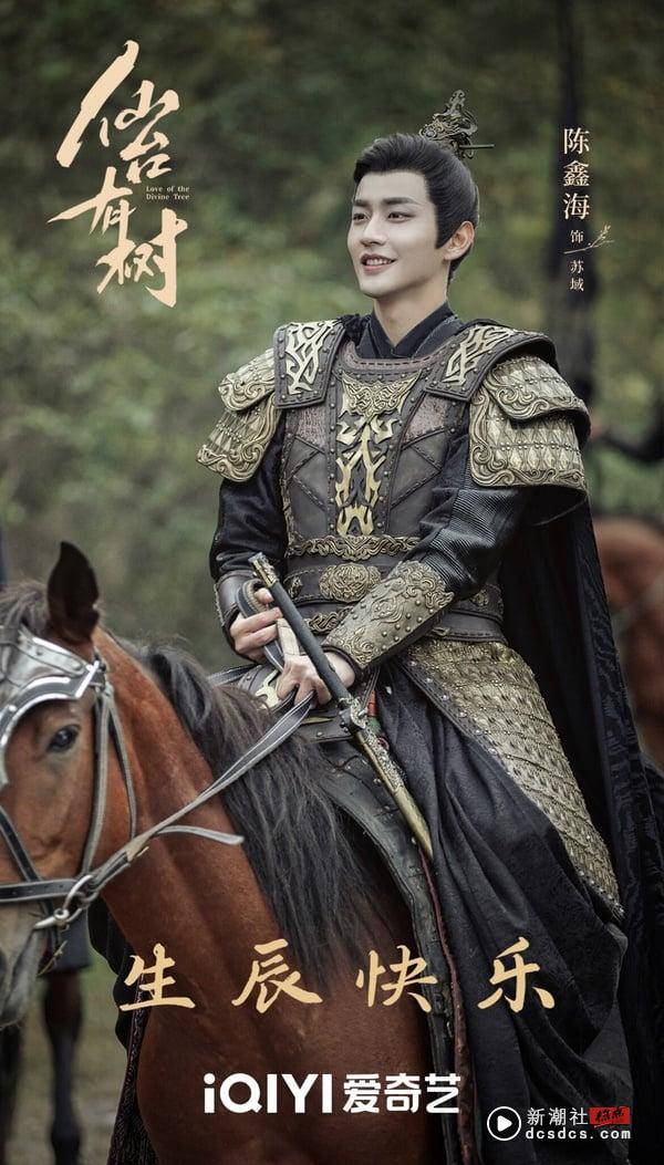 《仙台有树》剧情五大看点＆角色介绍：