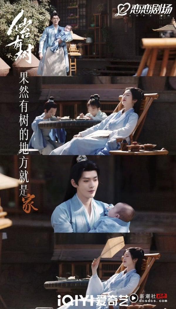 《仙台有树》结局、剧情五大看点＆角色介绍：邓为、向涵之两世师徒虐恋动人心弦！