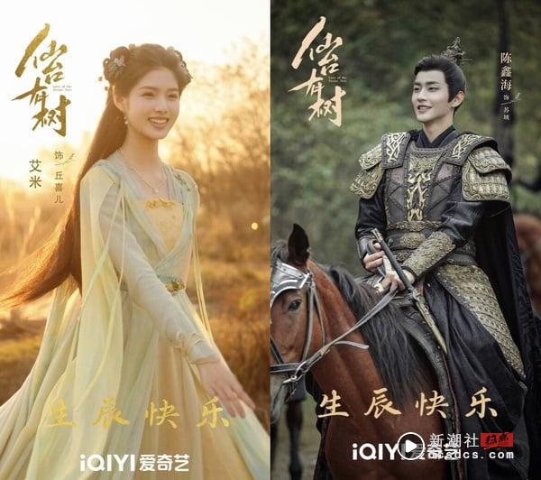 《仙台有树》剧情五大看点＆角色介绍：