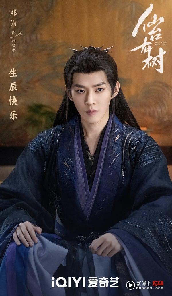 《仙台有树》剧情五大看点＆角色介绍：