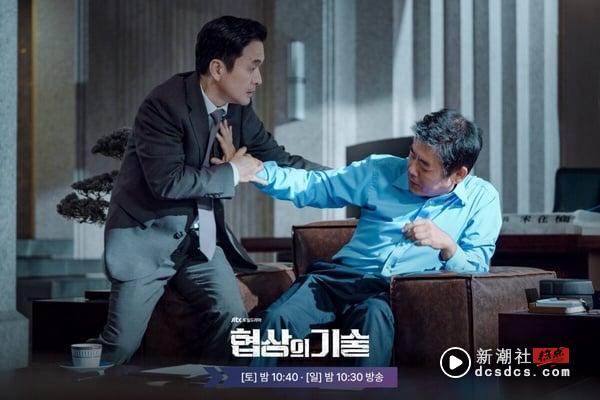 三月“观众最爱”韩剧TOP8！《协商的技术》第7输朴炯植《宝物岛》，冠军真的好好看！ 娱乐 图4张