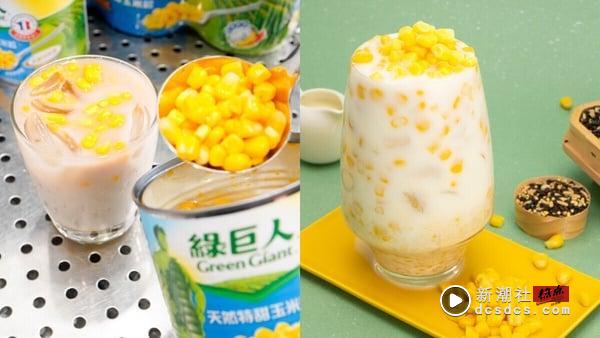 八曜和茶“新品、优惠”：八曜和茶联名绿巨人推“绿巨人白奶茶”