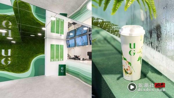 UG“新品、优惠”：UG进军中南部再推开幕优惠
