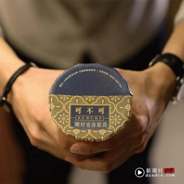 可不可“新品、优惠”：可不可推无咖啡因“轻纤谷奈系列”，还有买一送一