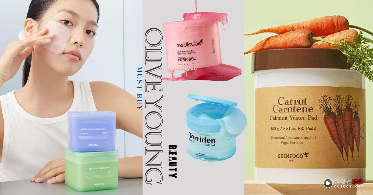 韩国Olive Young保湿棉片热销排行榜TOP6!爆火Torridon竟没上榜?第一名韩妞一生推!