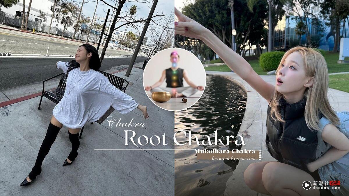 第一脉轮“海底轮”详解:是让你脚踏实地的能量中心,若失衡会易怒、焦虑、没安全感!