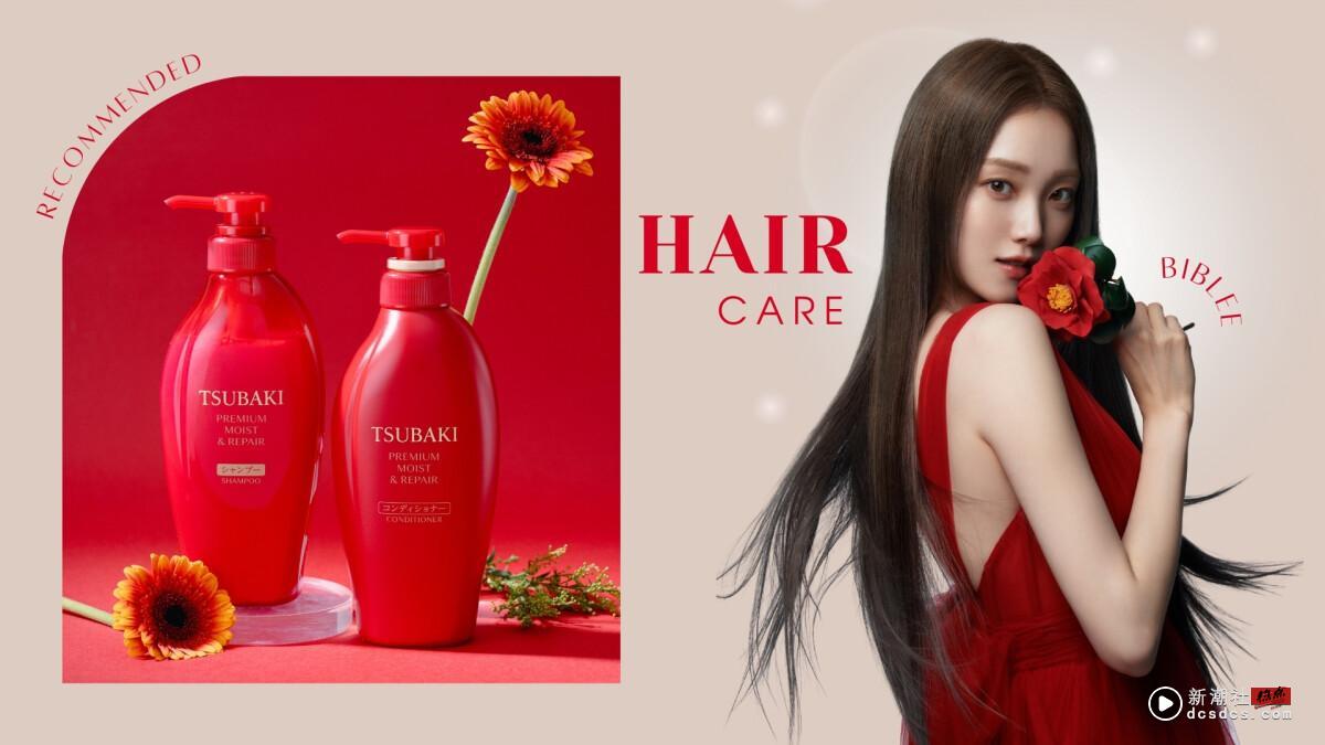 最美茉莉公主李圣经钦点爱用！全新思波绮从包装到配方大升级，量身定制0秒沙龙级护发