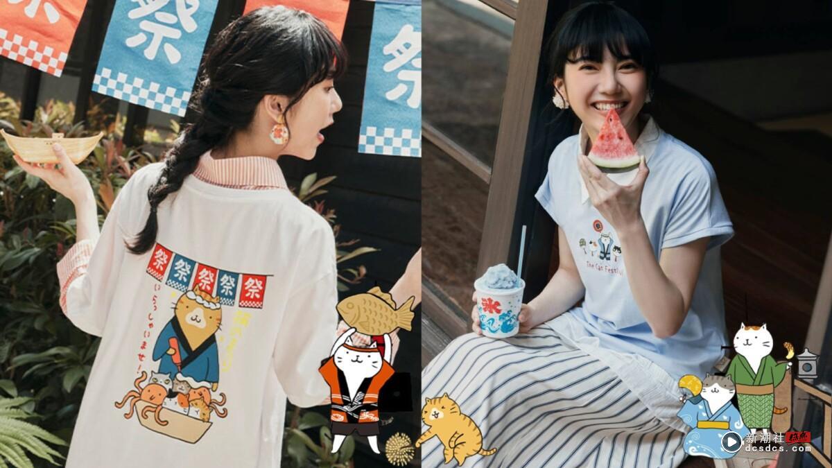 猫的!这么可爱合法吗?OB严选 x 猫小姐Ms. Cat 日式猫祭典新开张,超萌印花T必须拥有