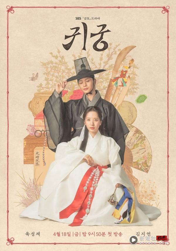 《鬼宫》剧情五大看点&角色介绍：苞娜爱上“附身初恋”陆星材，共谱爆笑宫廷驱魔史 娱乐 图9张