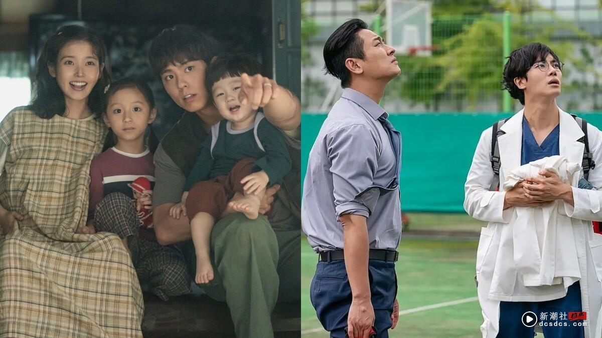 Netflix 韩剧全球网播量 TOP10！《苦尽柑来遇见你》2200万获第八，冠军唯一破2亿